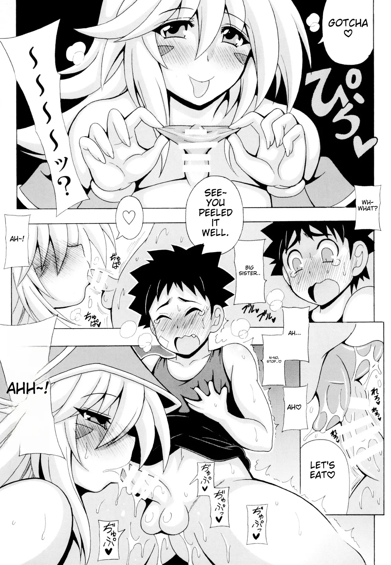 [Leaz Koubou (Oujano Kaze)] Shotagui Onee-san BMG2 (Yu-Gi-Oh!) (English) - Page 8