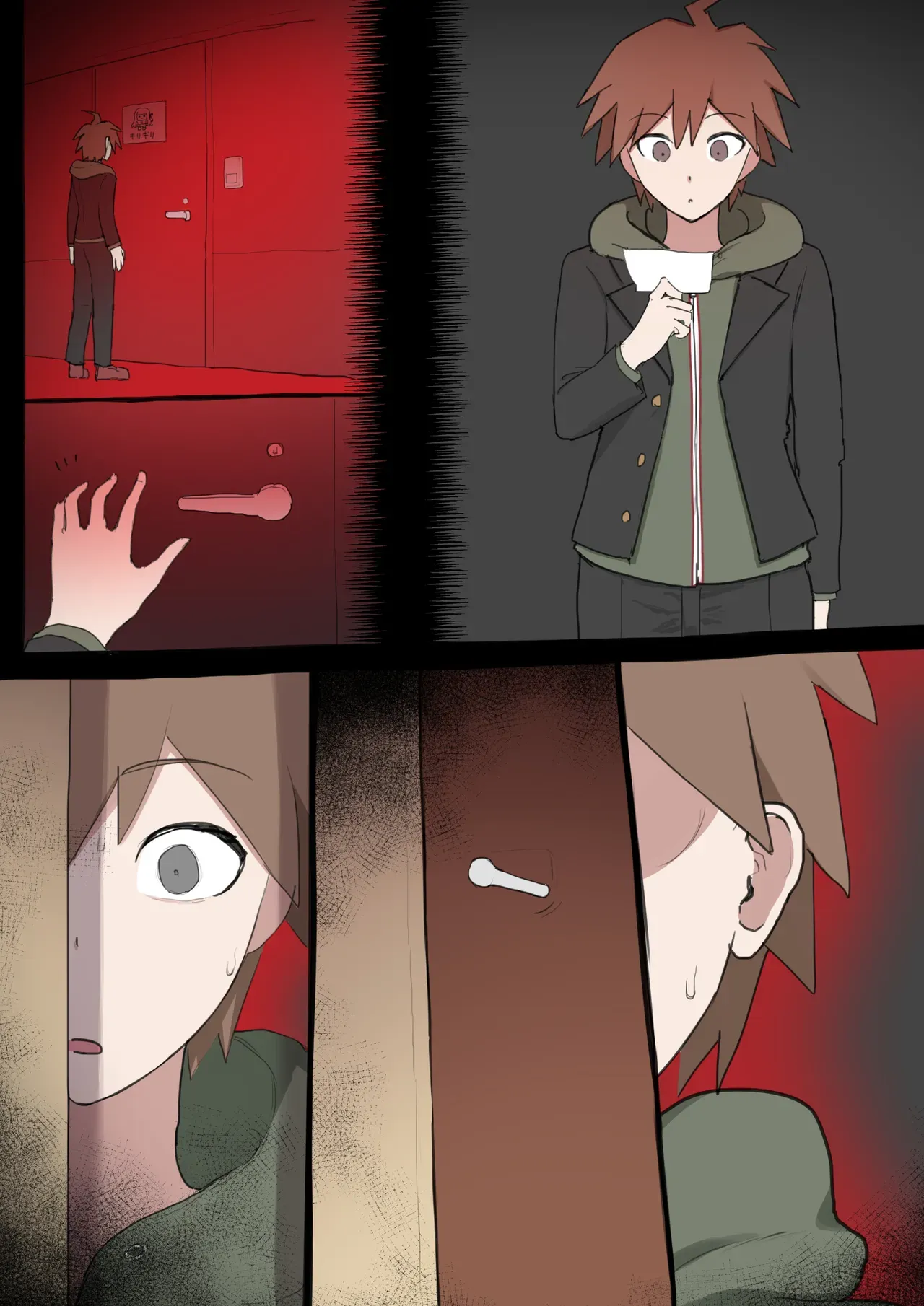 [Giga] Kirigiri-san NTR (Danganronpa) - Page 5