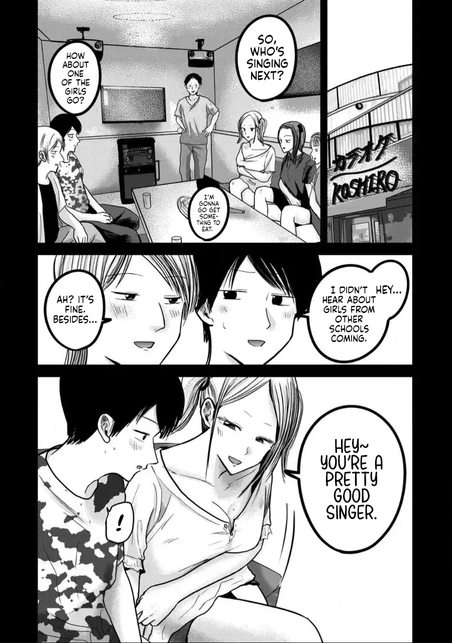 [Nakaura Tomoki] Ueno-kun wa Kaihatsu-zumi Dai 49 wa | Ueno-kun Has Been Developed Chapter 49 [English] - Page 2