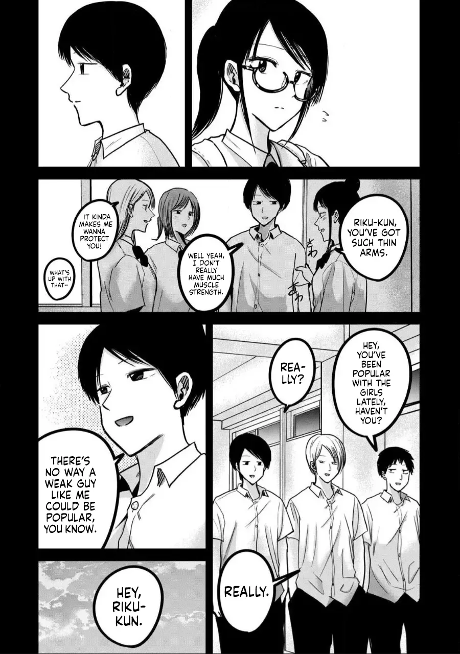 [Nakaura Tomoki] Ueno-kun wa Kaihatsu-zumi Dai 49 wa | Ueno-kun Has Been Developed Chapter 49 [English] - Page 7