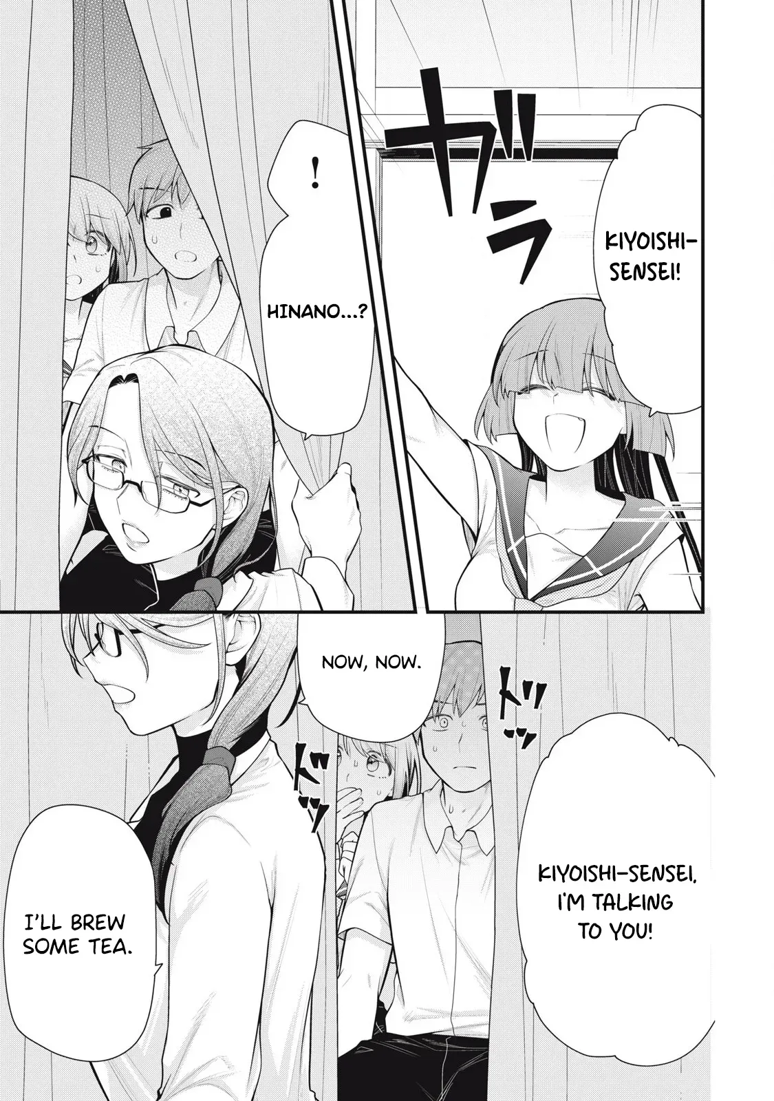 [Fujishima Pepo & Konparu] YOUR SISTER - CHAPTER 7 - Page 4