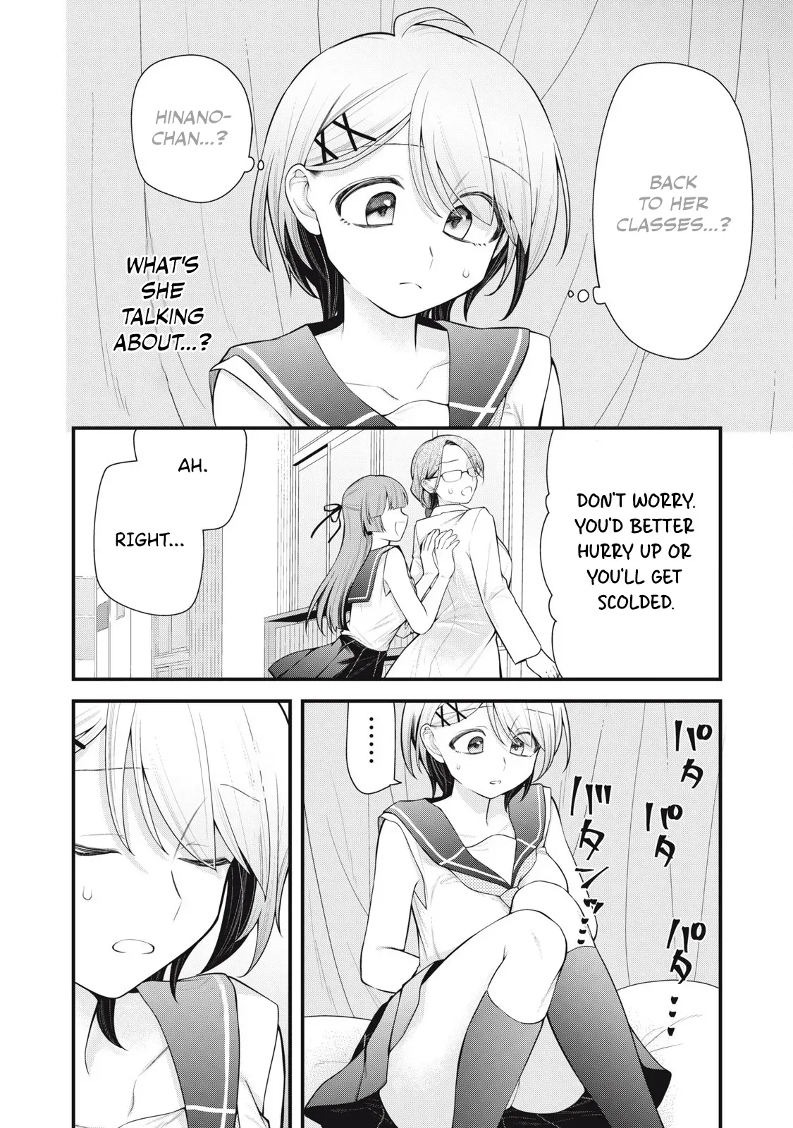 [Fujishima Pepo & Konparu] YOUR SISTER - CHAPTER 7 - Page 7