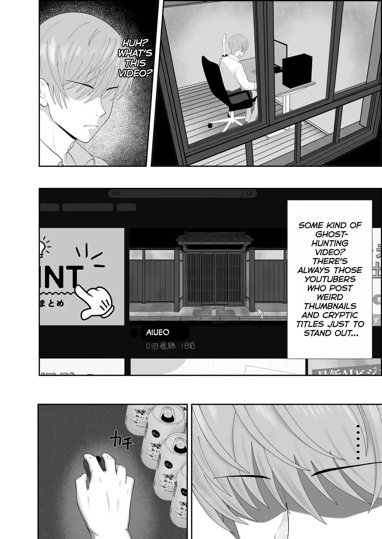 [Seijin 14-sai (Sankaku Noel)] Su Kuu Ai ~ Mugon Muhyoujou Bakunyuu Kyojiri no Yuurei Niji ~Itto Mitsume Rarenagara pisuton-goto ni Zetchou Saserare-kotsu no Zui made Aisa Reru Hanashi [English] [MuraMura] - Page 2