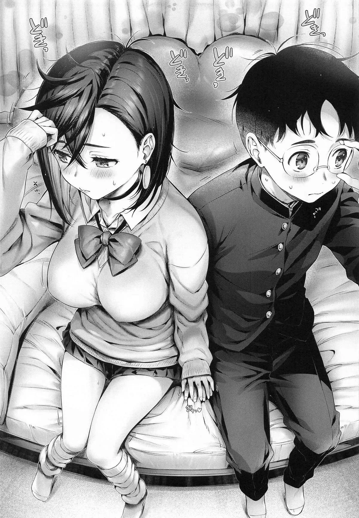 [Neko wa Manma ga Utsukushii (Hisasi)] Momo-chan to| With Momo (Dandadan) [English] {Doujins.com} - Page 4