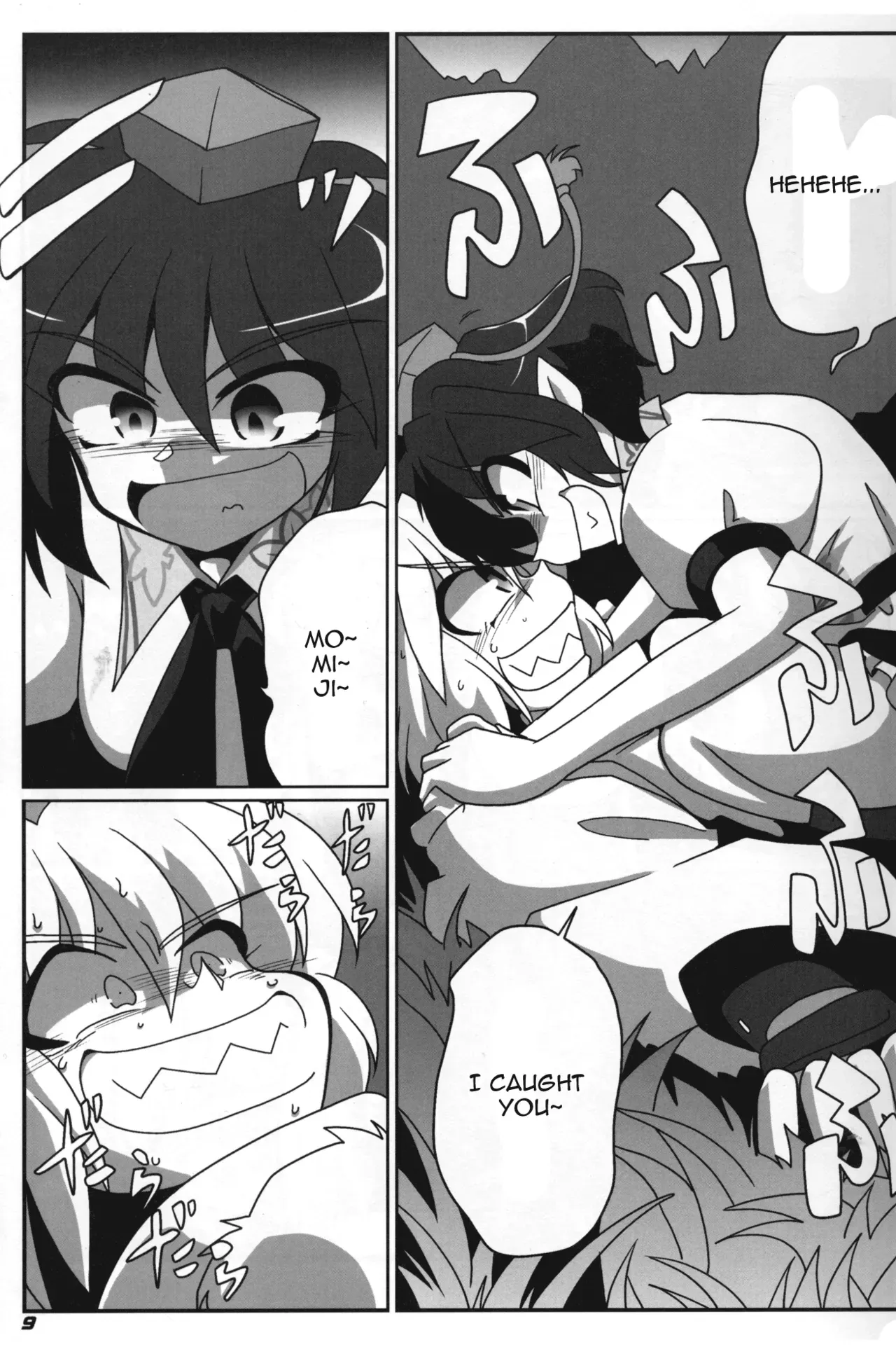 [Kieyza cmp (Kieyza)] TOHO N+ 109 (Touhou Project) [English] [U MAD] - Page 10