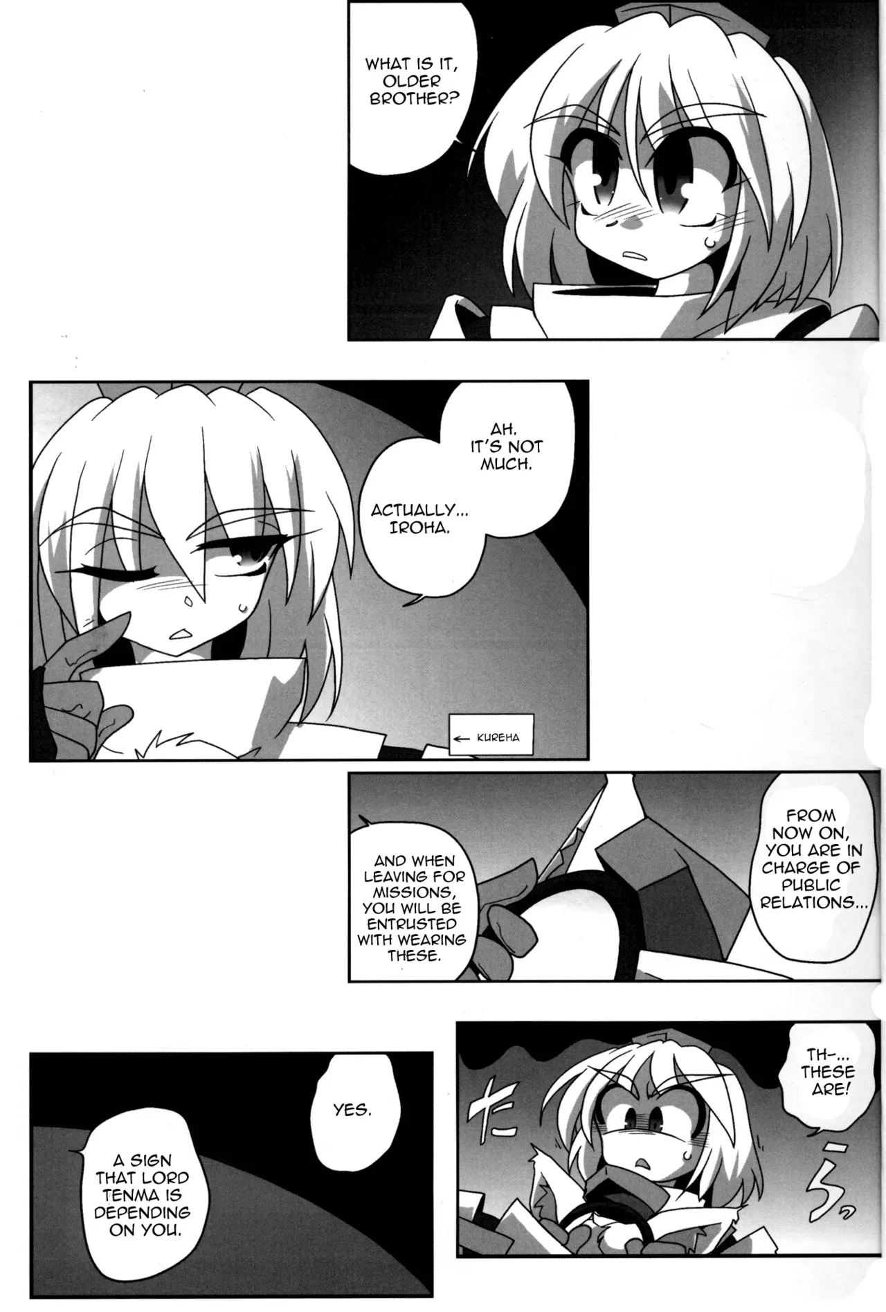 [Kieyza cmp (Kieyza)] TOHO N+ 109 (Touhou Project) [English] [U MAD] - Page 4