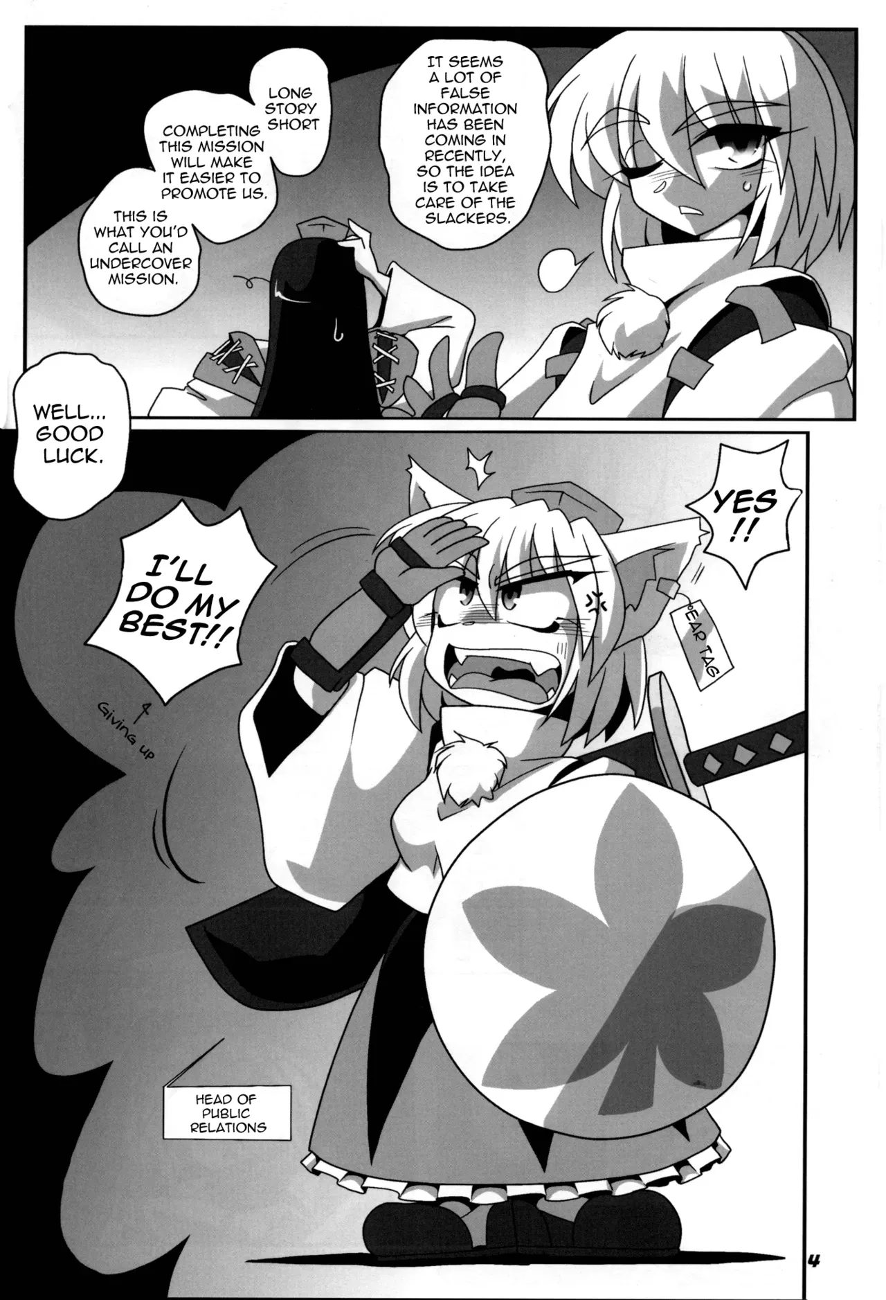 [Kieyza cmp (Kieyza)] TOHO N+ 109 (Touhou Project) [English] [U MAD] - Page 5