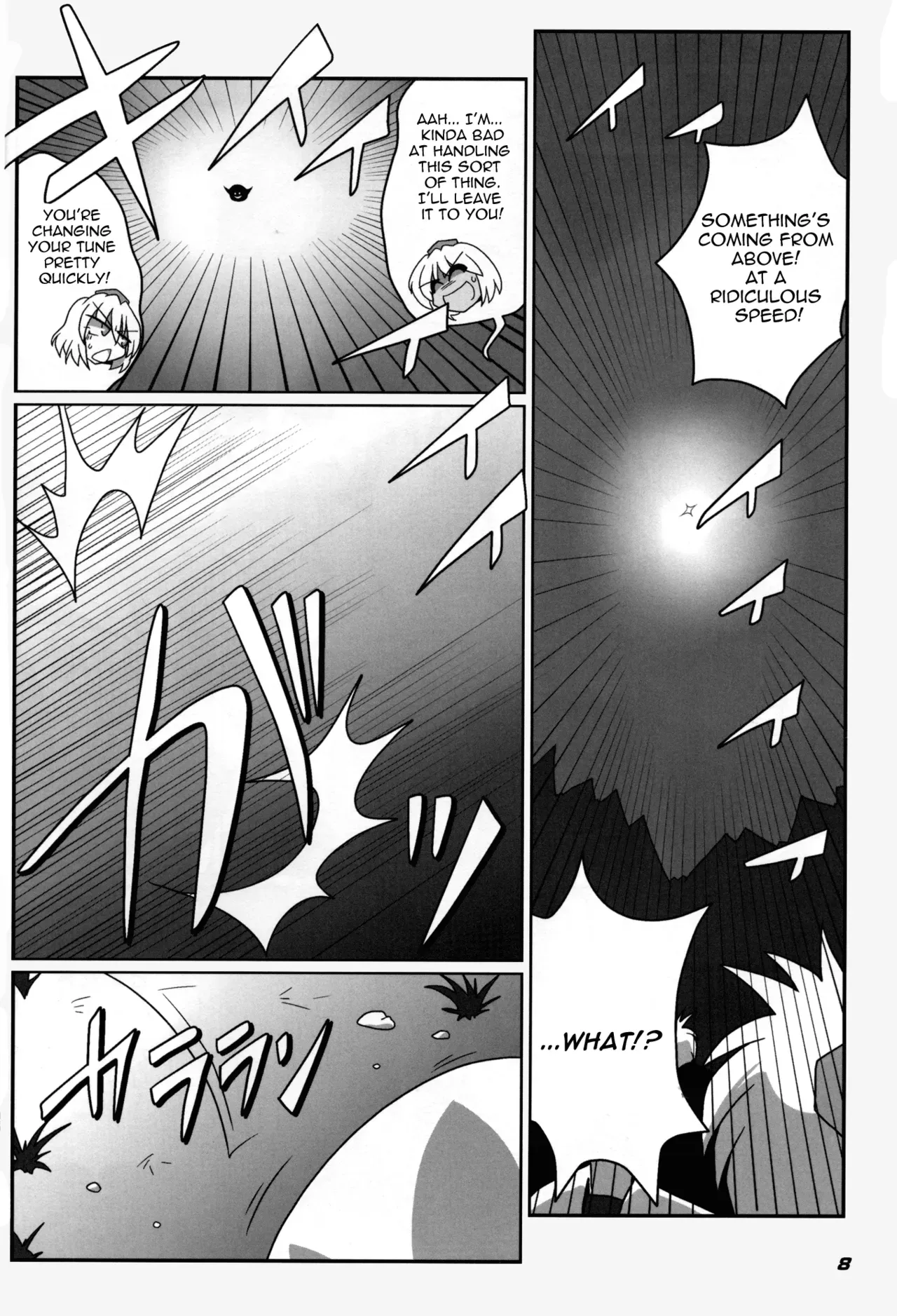 [Kieyza cmp (Kieyza)] TOHO N+ 109 (Touhou Project) [English] [U MAD] - Page 9