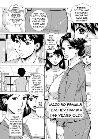 [Makibe Kataru] Dakaretagari no Tsuma Onna Tachi Ch. 6 [English] cover