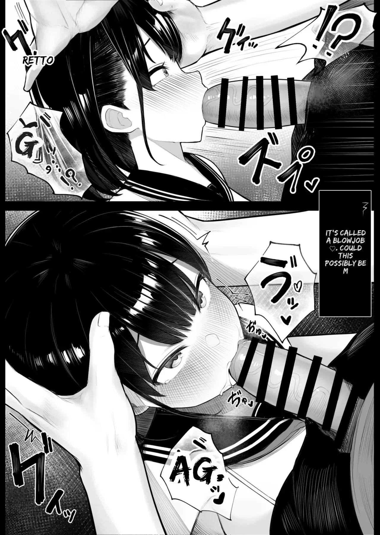 [Kurukuru] Onna dake no Shima ni Kiteshimatta Hanashi - Page 8
