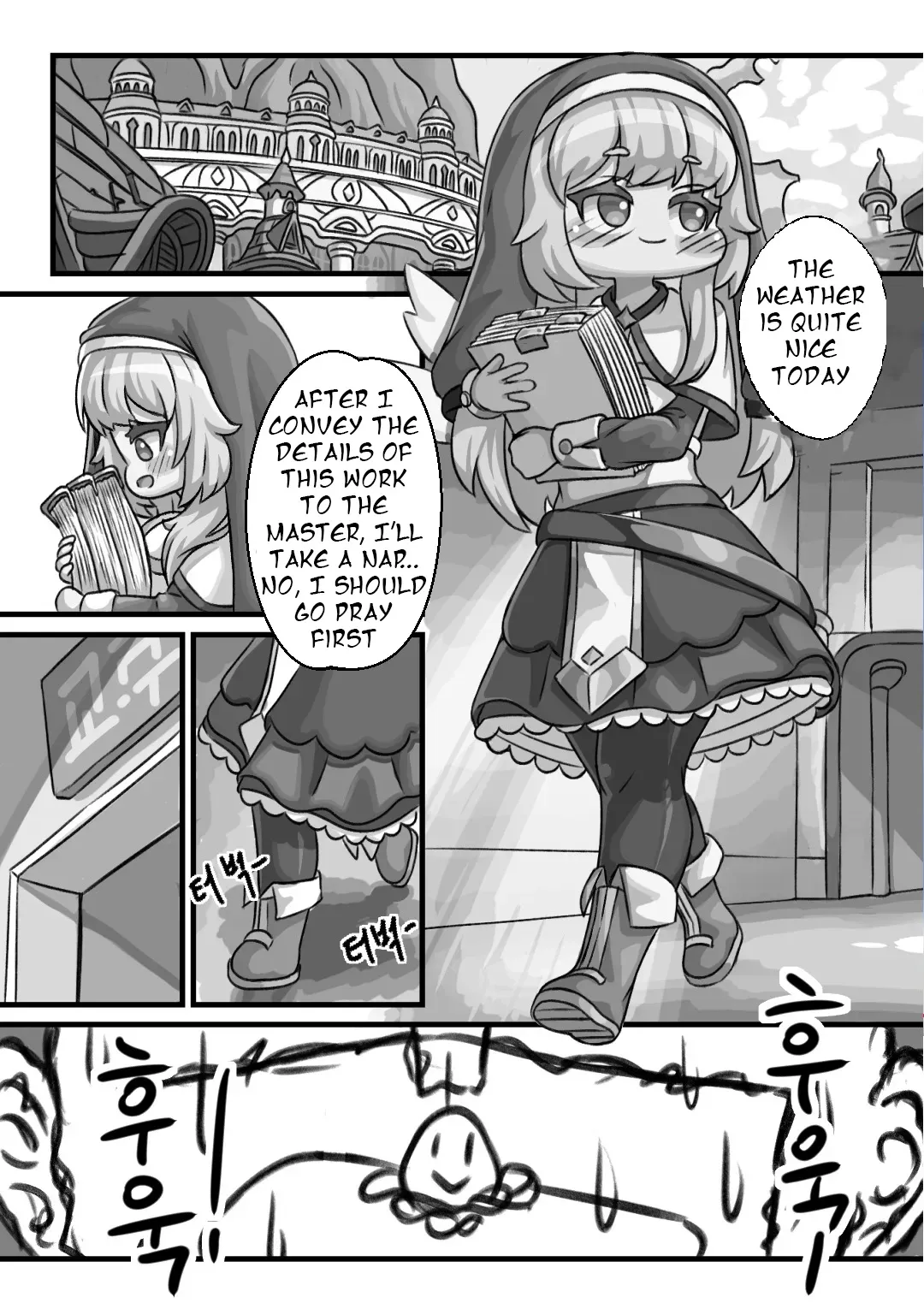 [Kintaro Raku] Secret Remedy with the Head Priestess of the Order [Trickcal revive] [English] [XyQuest] - Page 3
