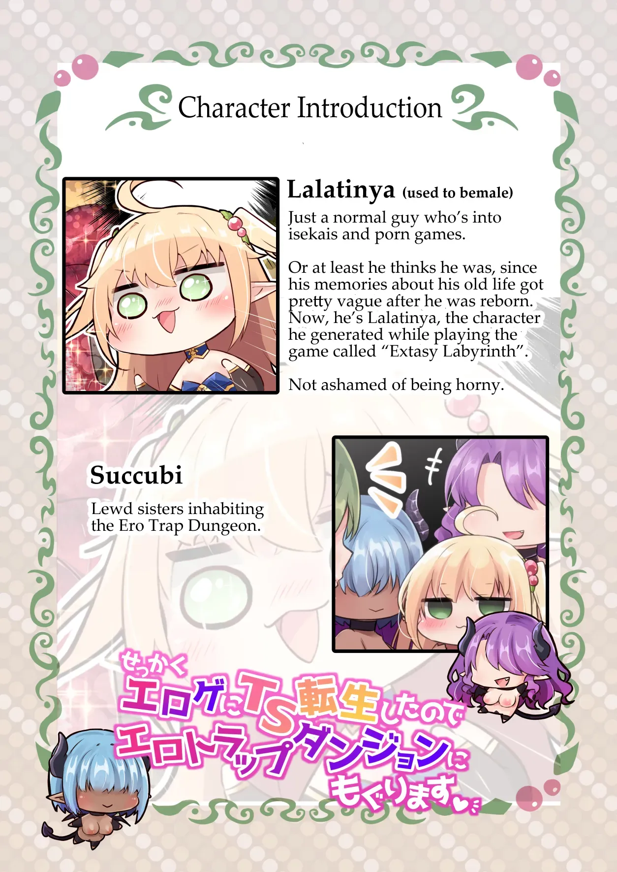 [Yumemimochi Honpo (Bangetsu Setsuka)] Sekkaku Eroge ni TS Tensei Shita node Ero Trap Dungeon ni Mogurimasu | I Finally Got TS Reborn in a Porn Game and Dove Right into its Ero Trap Dungeon! [English] [GTF] [Digital] - Page 3