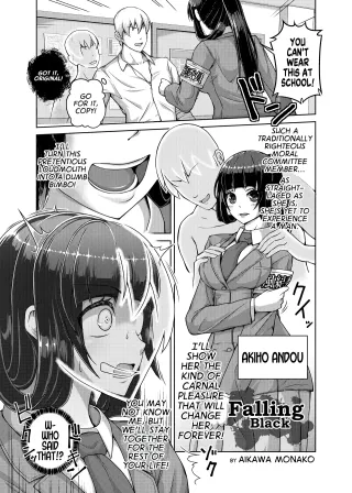 [Hyoui Lover (Aikawa Monako)] Kuroku Ochiru | Falling Black (Hyoui Catalog ~Onna no Karada ga Nottorare Makuru Godou Hon~) [English] [GTF] [Digital] cover