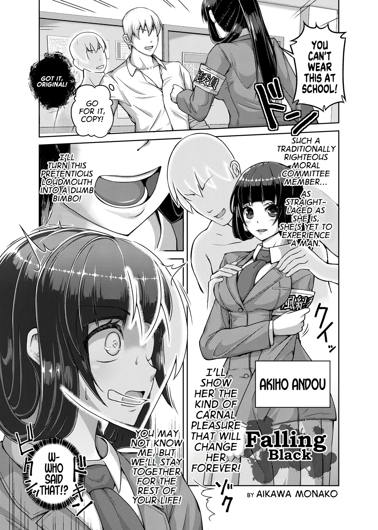 [Hyoui Lover (Aikawa Monako)] Kuroku Ochiru | Falling Black (Hyoui Catalog ~Onna no Karada ga Nottorare Makuru Godou Hon~) [English] [GTF] [Digital] - Page 1