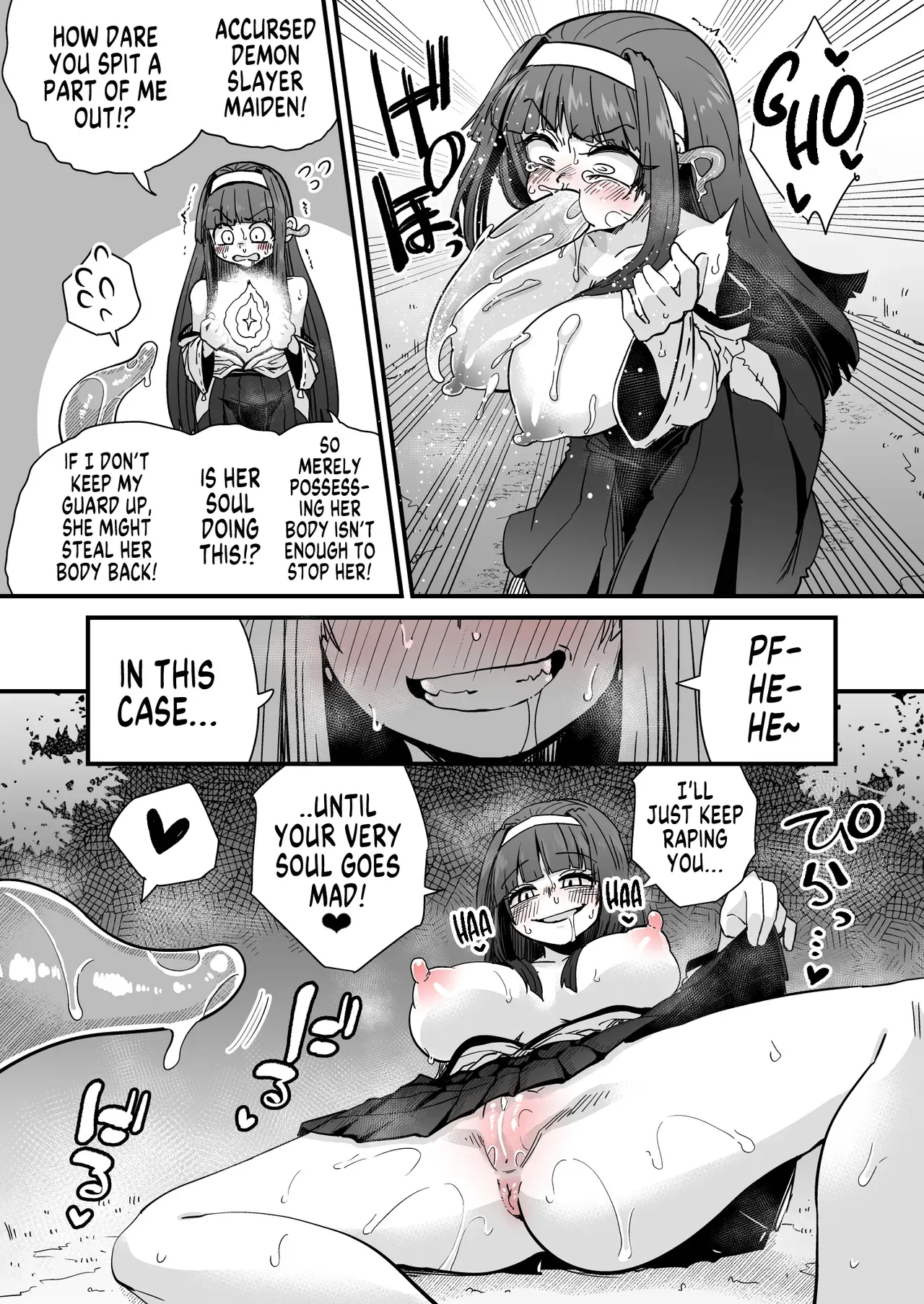 [Suzunomoku] Miko to Shokushu Youma 1+2 | A Shrine Maiden and a Tentacle Demon 1+2 [English] [GTF] - Page 5