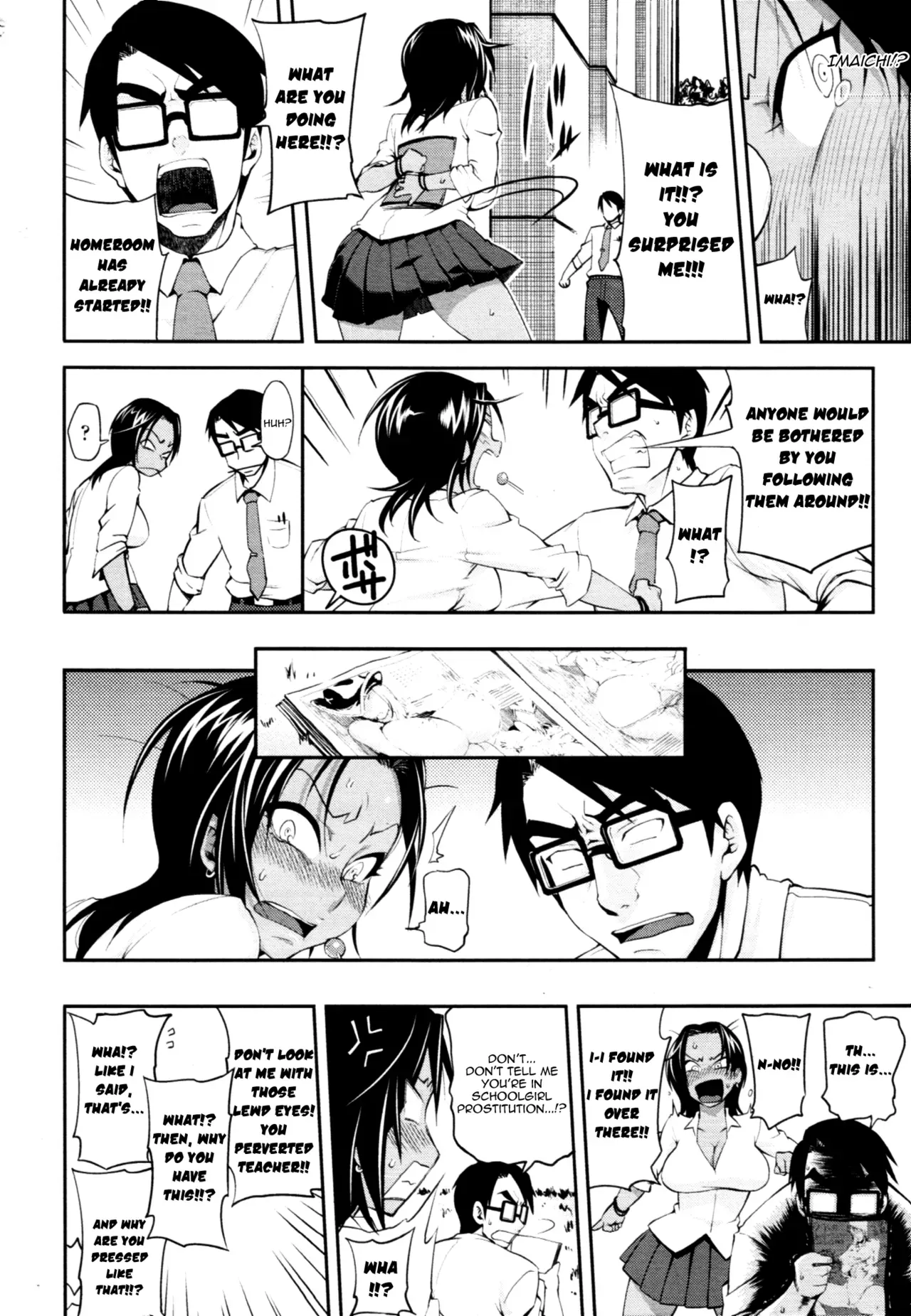 [Jun] Junketsu Before After | Purity Before After (Comic Tenma 2010-07) [English] [Yoroshii] - Page 4