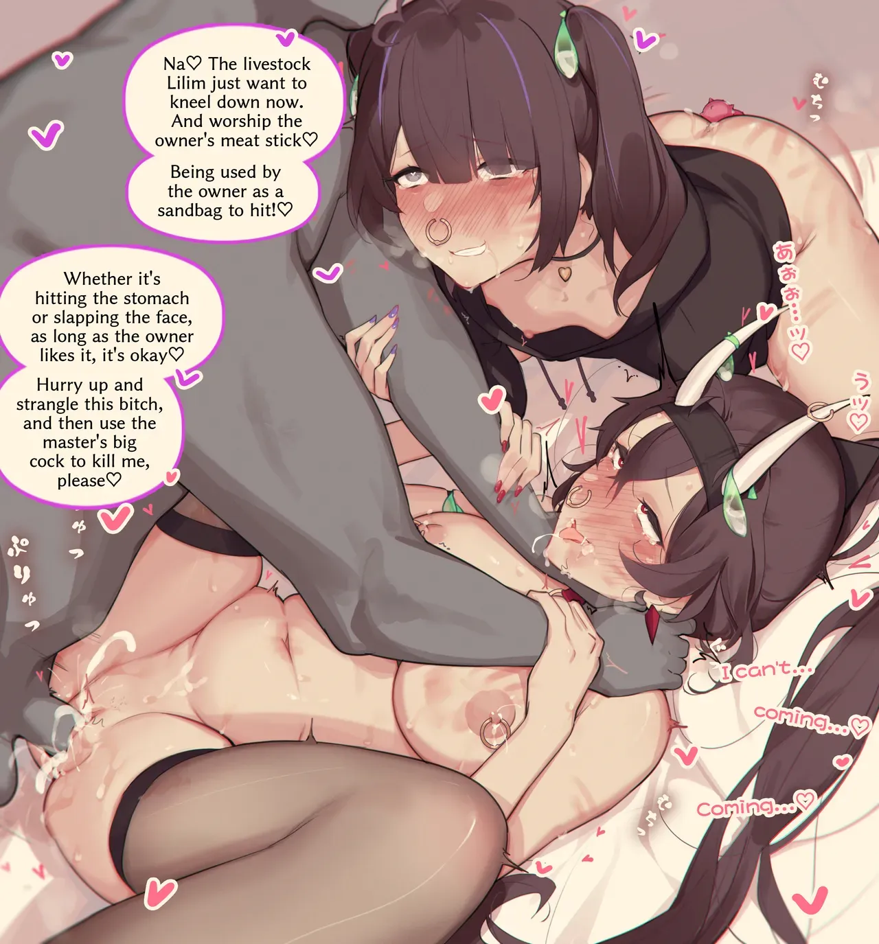 [菜さん] 依柚子xリリム - Page 8
