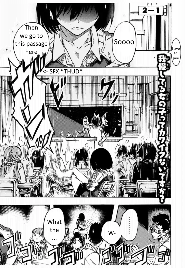 [Arata Momose] Kaoruko of the Toilet [English] - Page 1