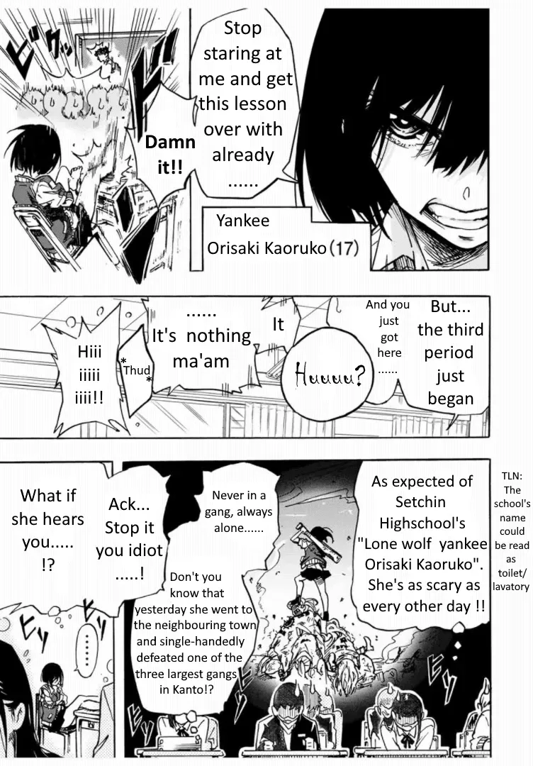 [Arata Momose] Kaoruko of the Toilet [English] - Page 3