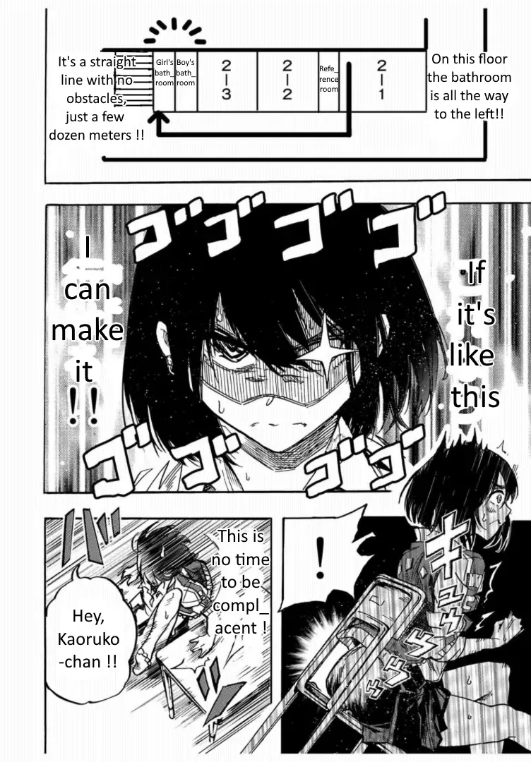 [Arata Momose] Kaoruko of the Toilet [English] - Page 8