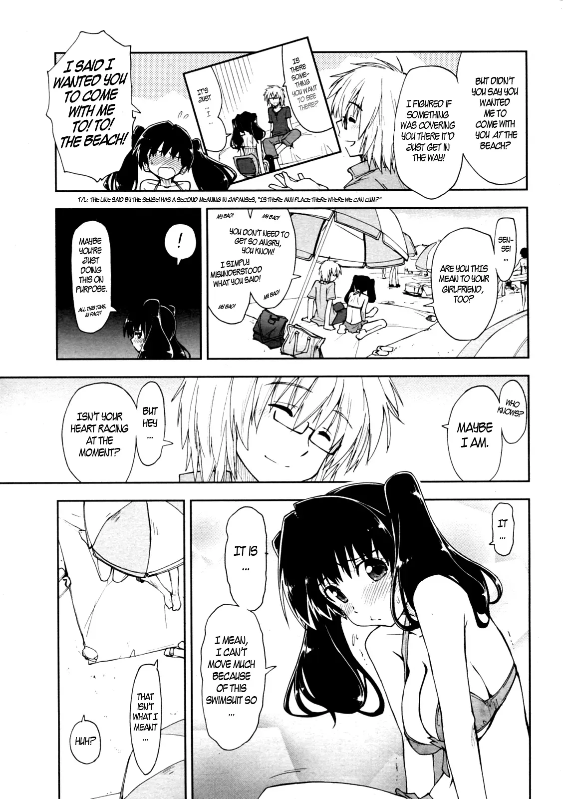 [Kamino Ryu-ya] Oshiete Kudasai X Katei Kyoushi - Part 3 [English] [Harmonian] - Page 3