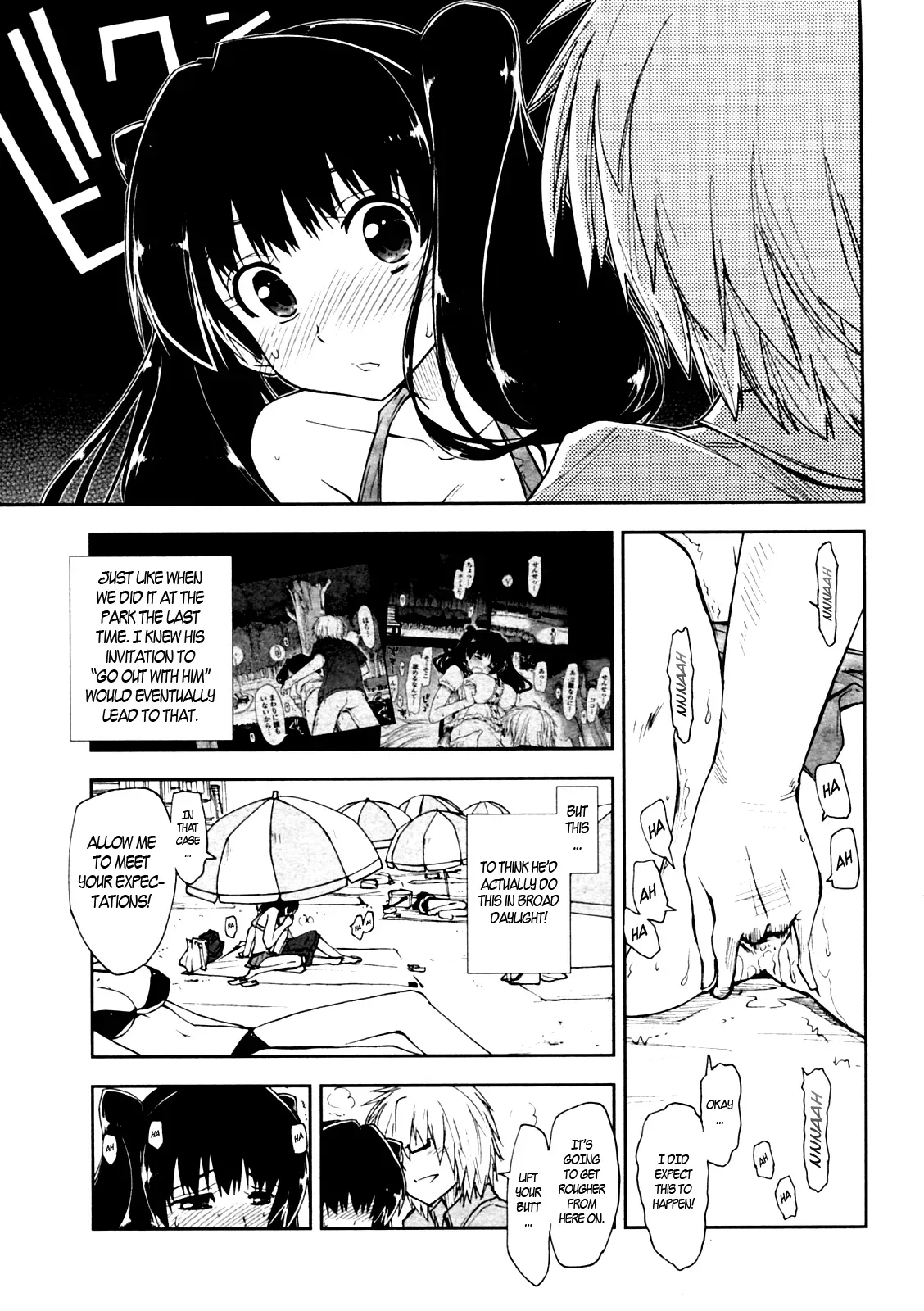 [Kamino Ryu-ya] Oshiete Kudasai X Katei Kyoushi - Part 3 [English] [Harmonian] - Page 5