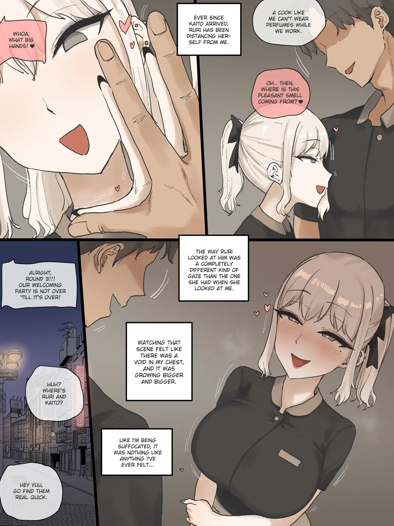 [laliberte] 202505+202506 [English] - Page 6
