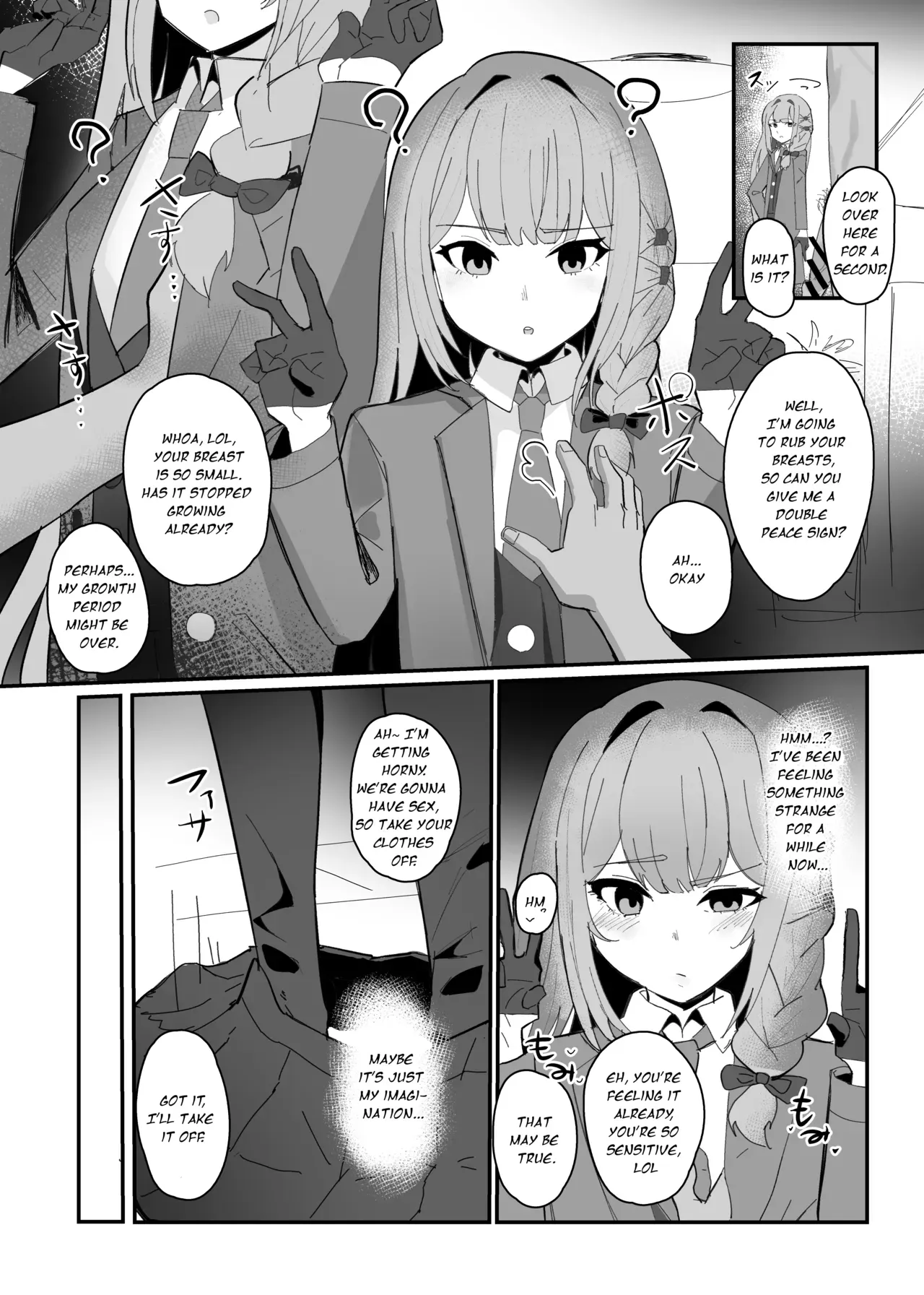 無自覚催眠漫画  [田舎の化身] - Page 2