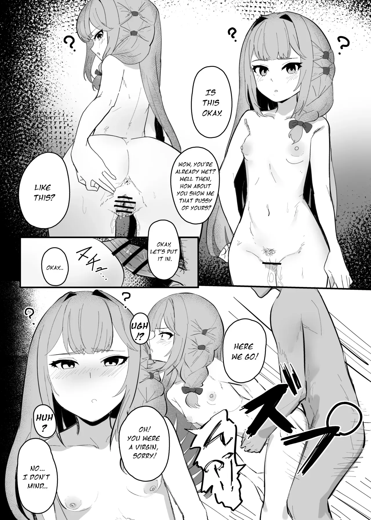 無自覚催眠漫画  [田舎の化身] - Page 3