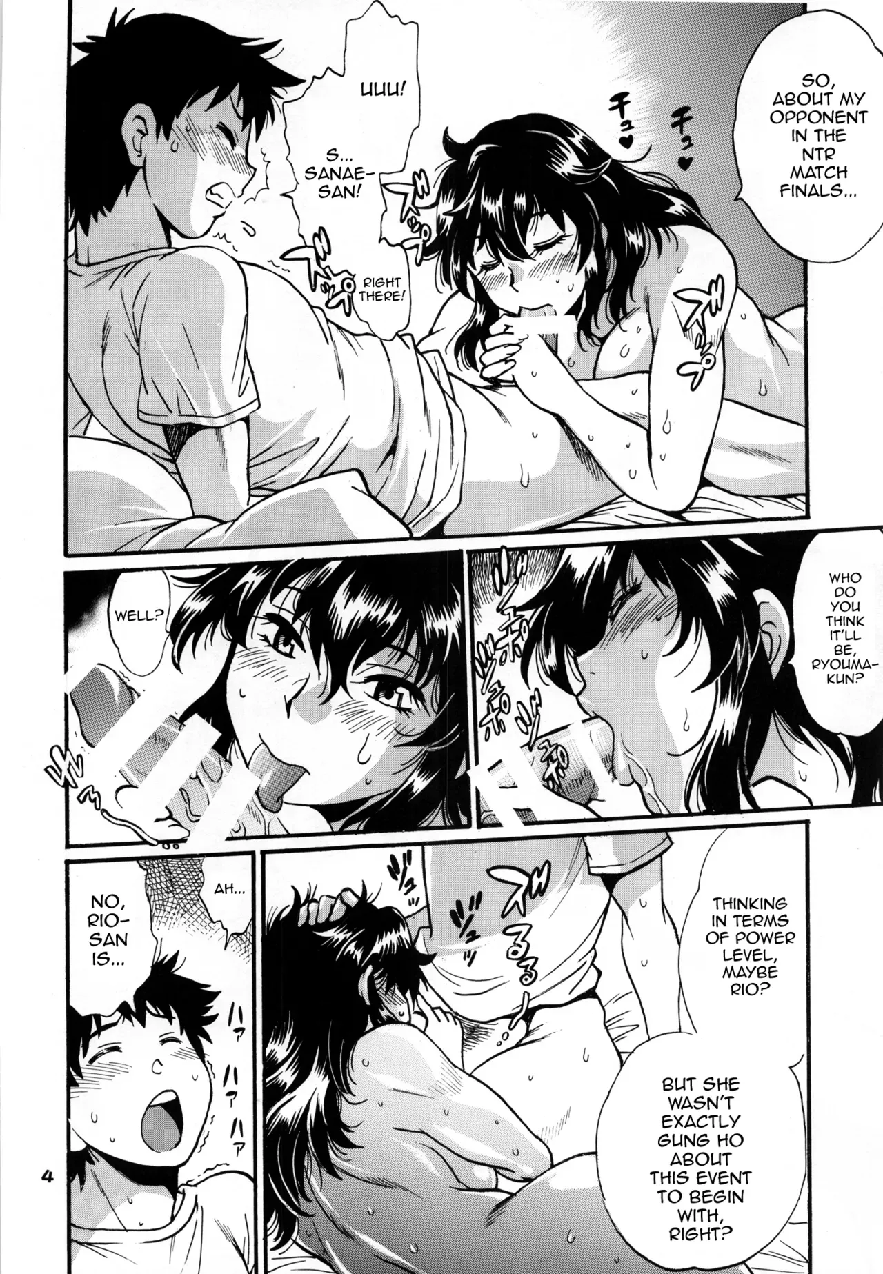 (C106) [Studio Katsudon (Manabe Jouji)] Ring x Mama Bangaihen 11 [English] [mysterymeat3] - Page 3