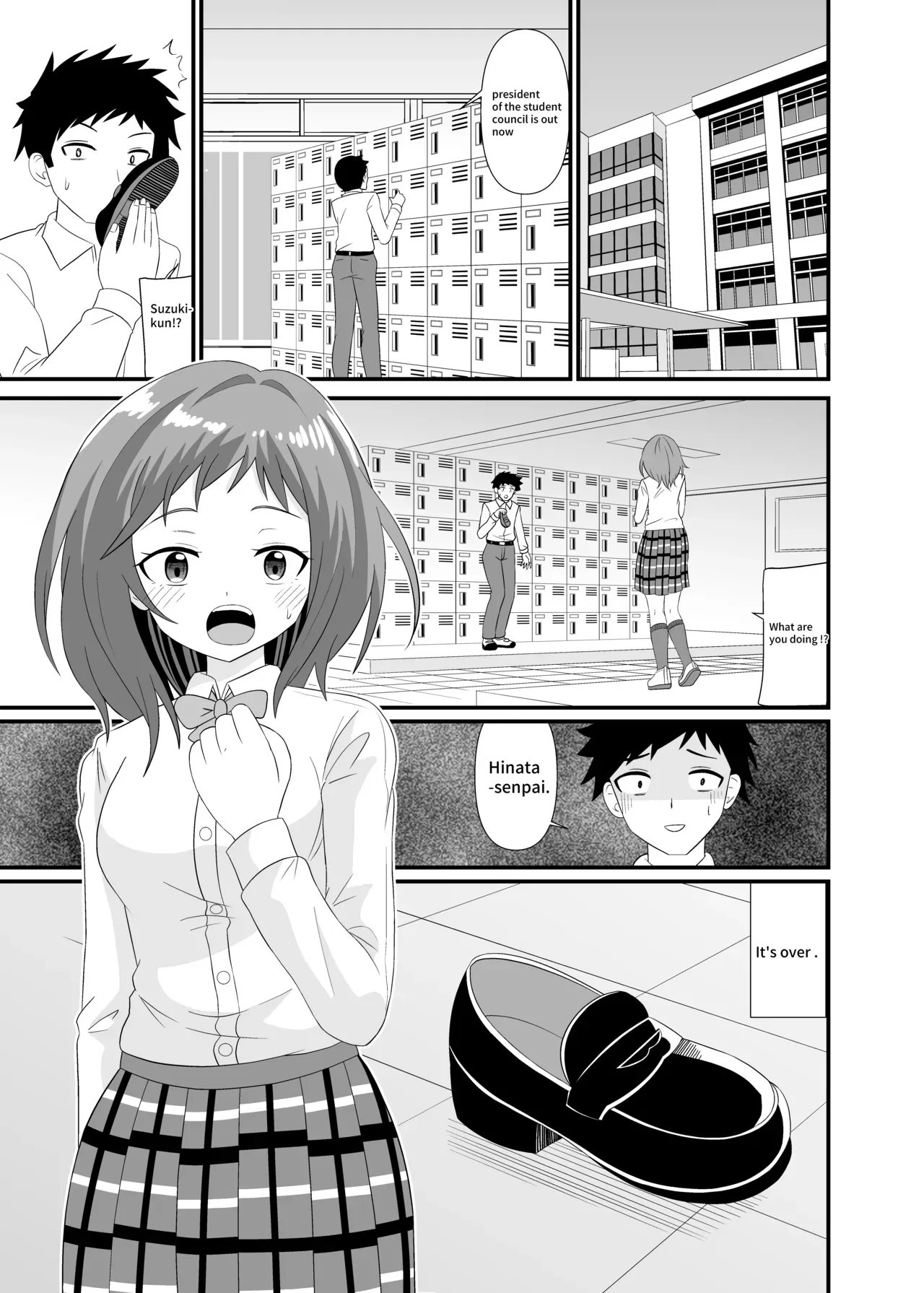 [Shivharu] Hinata - Page 3