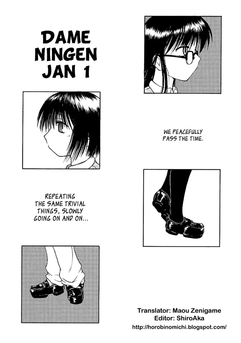 Dame Ningen Jan 1 [Horobi no Michi] [English] - Page 1