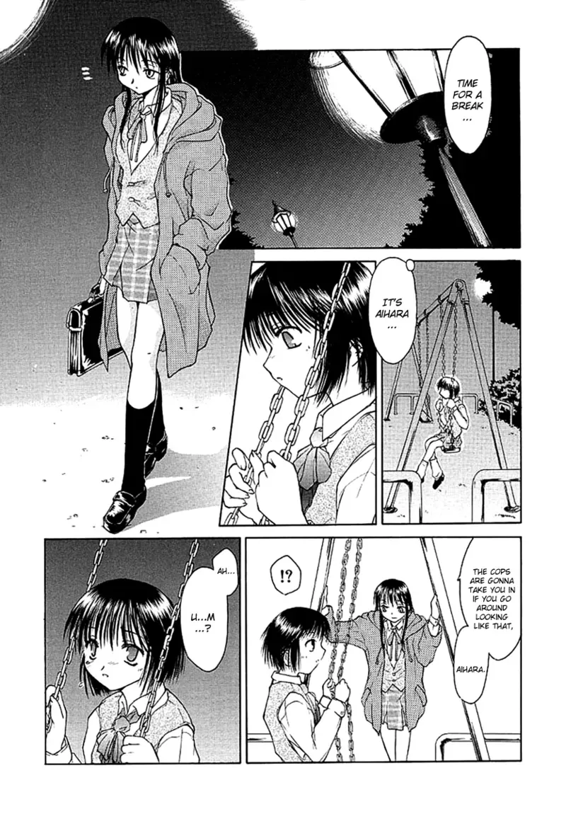 Dame Ningen Jan 1 [Horobi no Michi] [English] - Page 2