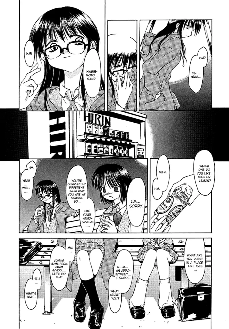Dame Ningen Jan 1 [Horobi no Michi] [English] - Page 3
