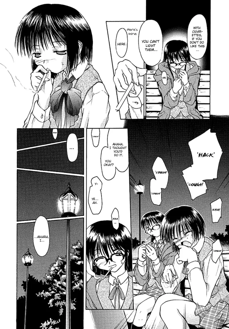 Dame Ningen Jan 1 [Horobi no Michi] [English] - Page 5