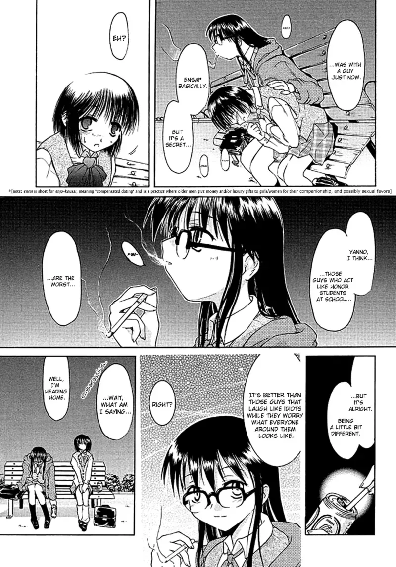 Dame Ningen Jan 1 [Horobi no Michi] [English] - Page 6