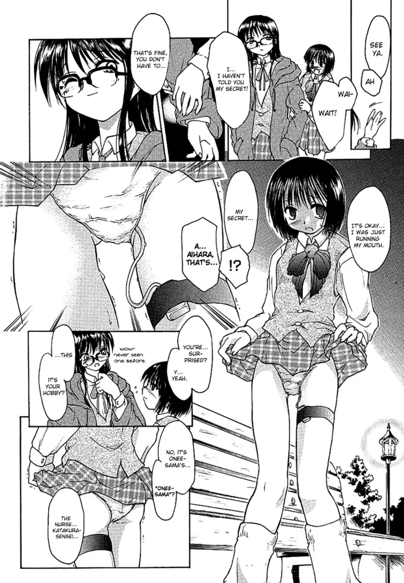 Dame Ningen Jan 1 [Horobi no Michi] [English] - Page 7
