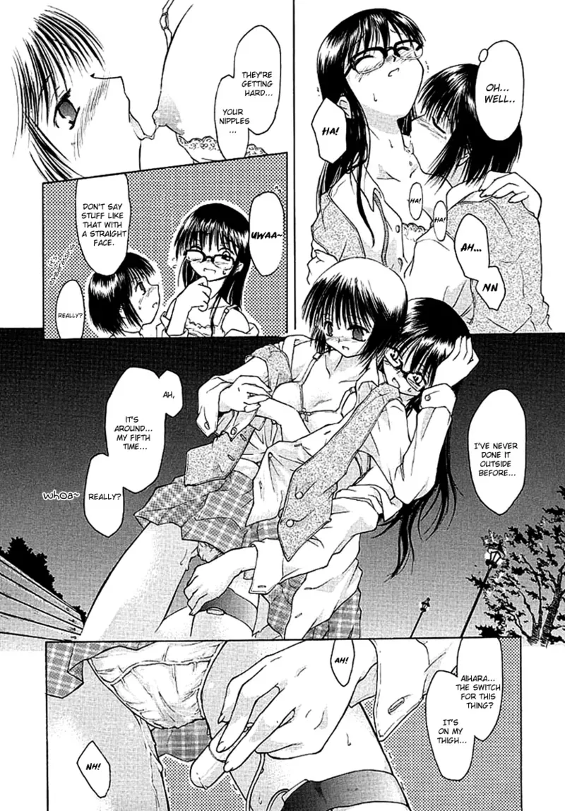 Dame Ningen Jan 1 [Horobi no Michi] [English] - Page 9