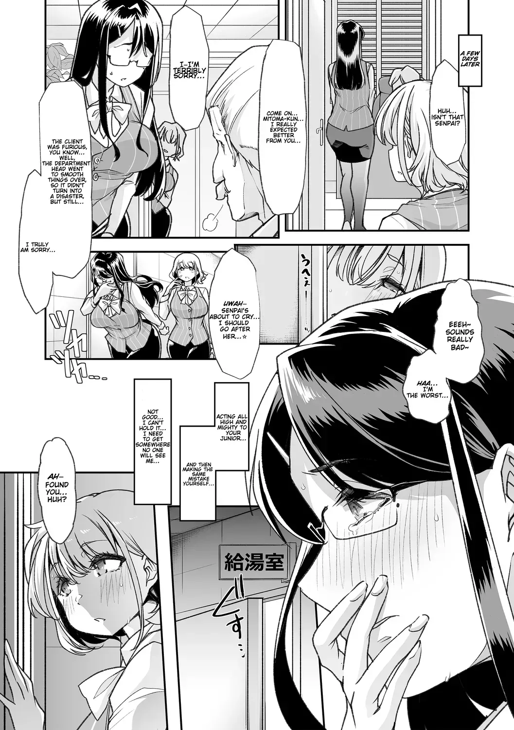 [Mitsuhime Moka] Douryou no Mama de (Otona Babu-chan no Sodate Naoshi Seisho + Digital Tokusouban Tokuten) [English] [Digital] - Page 3