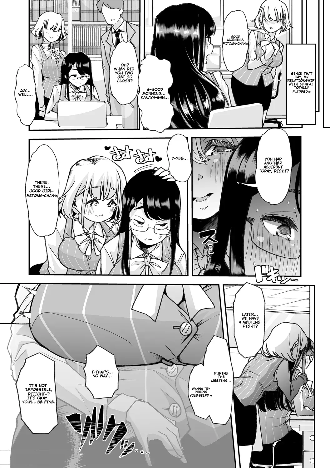 [Mitsuhime Moka] Douryou no Mama de (Otona Babu-chan no Sodate Naoshi Seisho + Digital Tokusouban Tokuten) [English] [Digital] - Page 9