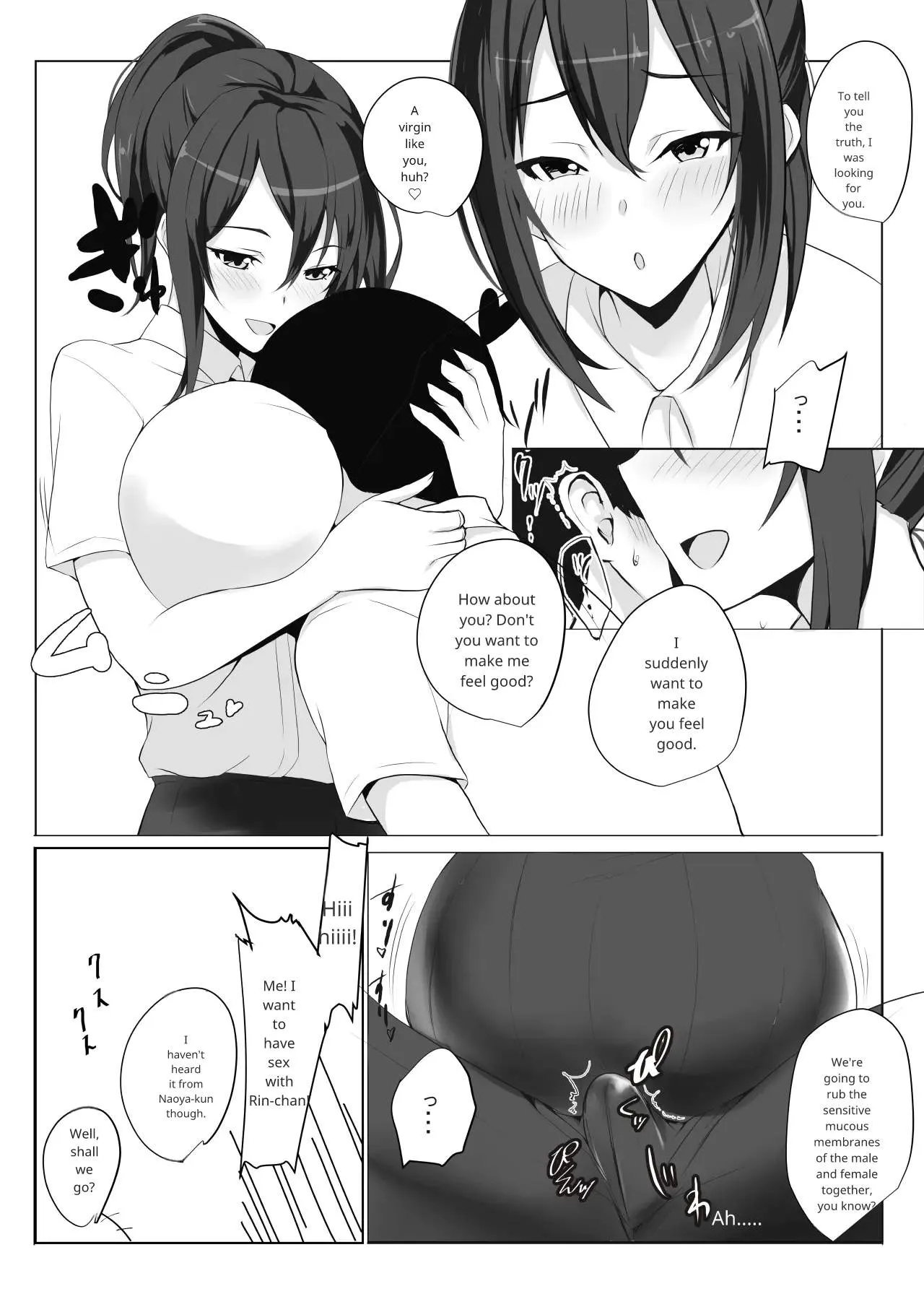 [Akirerushoujo (Akire)] Maguwai 2 ~Kyonyuu Dosukebe Joshikousei no Fudeoroshi~ | Maguwai 2 ～Big-breasted lewd high school girl's first time～ [English] [MTL] - Page 8