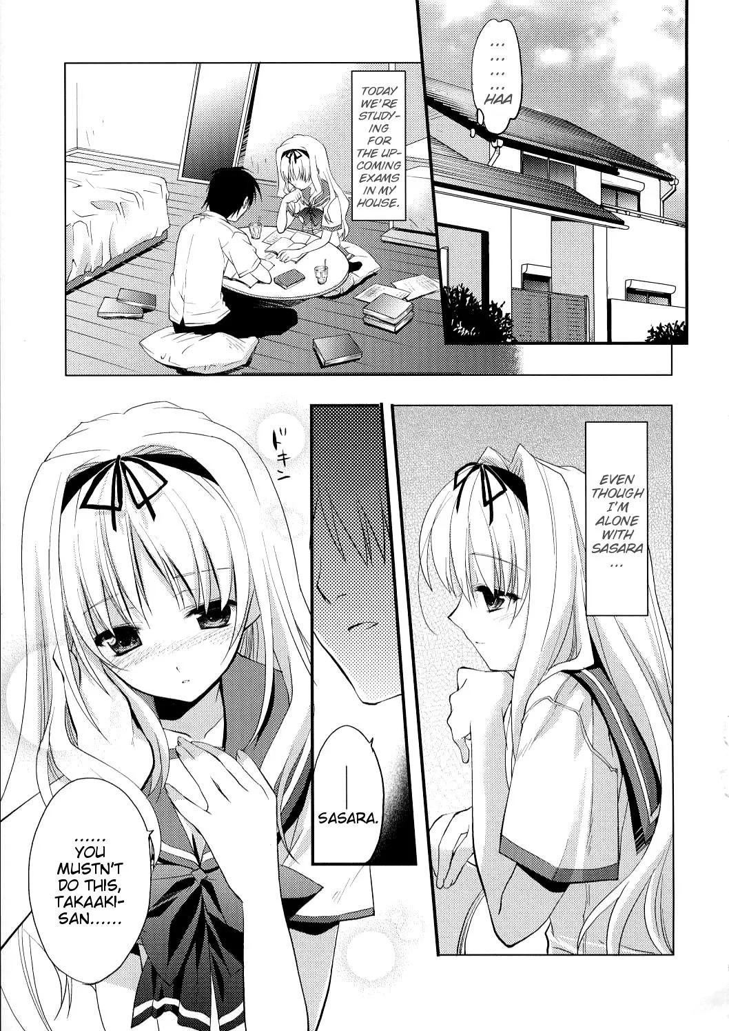 (C70) [ARESTICA (Ariko Youichi)] Baby Talk (ToHeart2) [English] [Slayerjammer] - Page 4