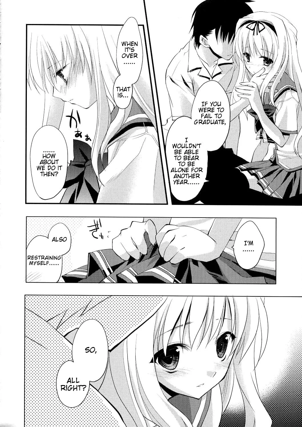 (C70) [ARESTICA (Ariko Youichi)] Baby Talk (ToHeart2) [English] [Slayerjammer] - Page 5