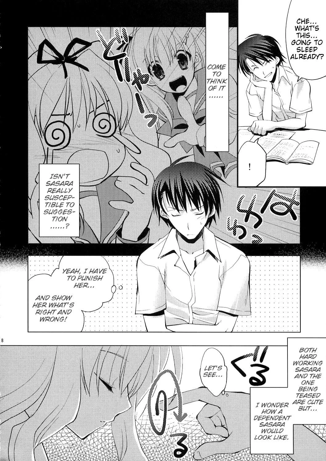 (C70) [ARESTICA (Ariko Youichi)] Baby Talk (ToHeart2) [English] [Slayerjammer] - Page 7
