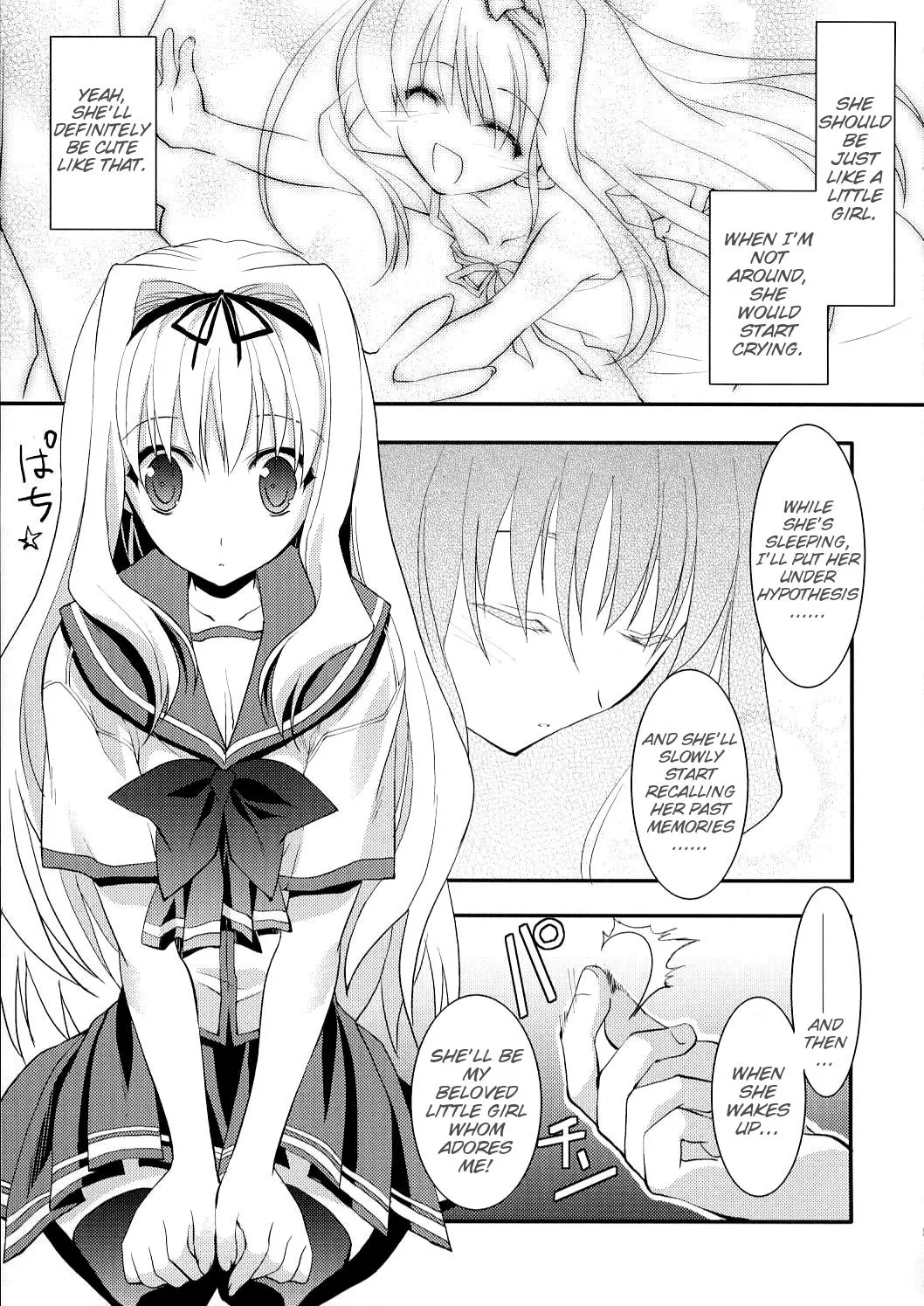 (C70) [ARESTICA (Ariko Youichi)] Baby Talk (ToHeart2) [English] [Slayerjammer] - Page 8