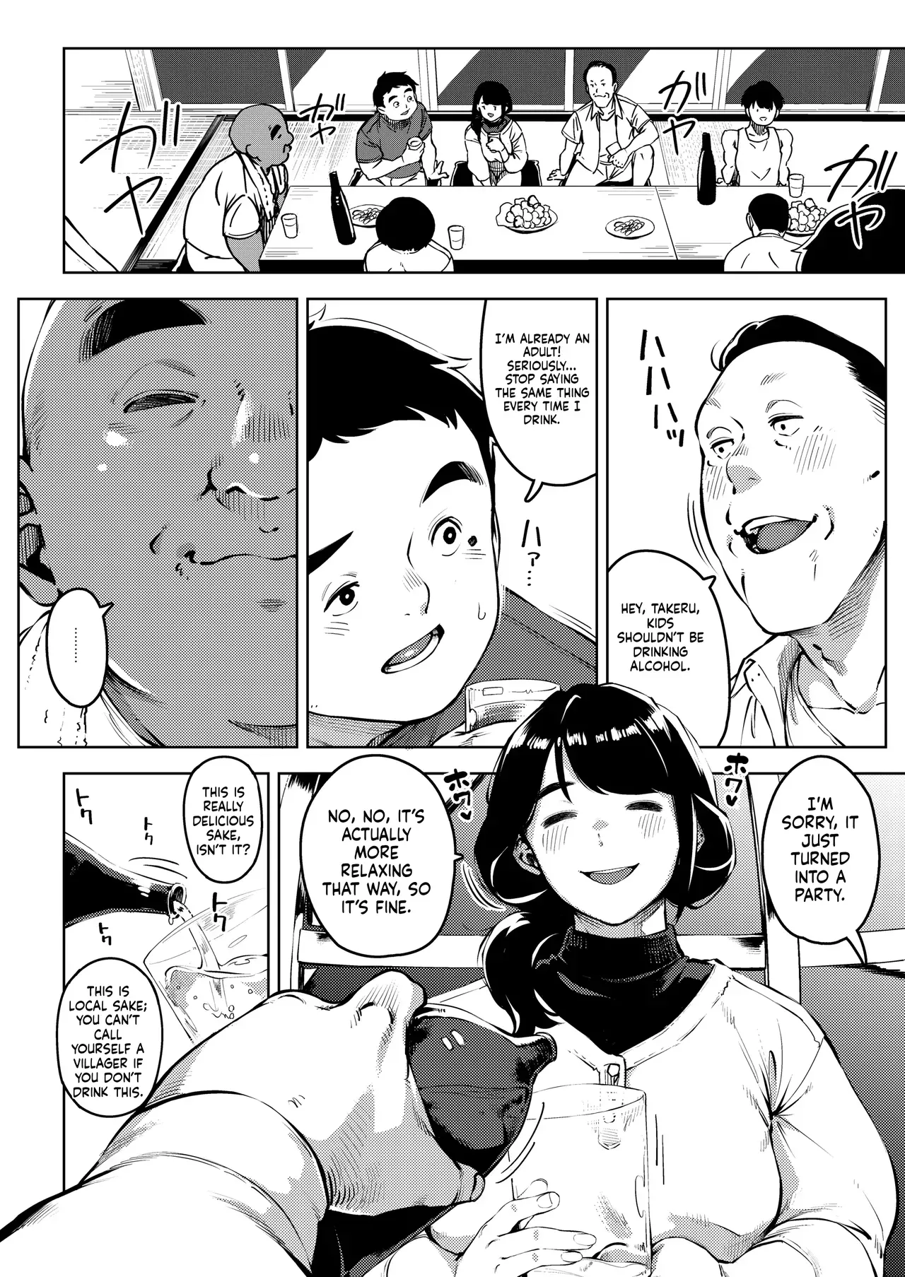 [Osaru no Noumiso (Rocket Monkey)] Shinen ni Makareru -Hitozuma Saimin Netorare- [English] [MTL] - Page 5