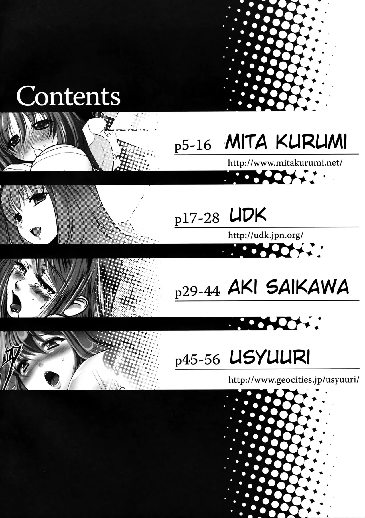 (C77) [Kabushikigaisha Toranoana (Various)] Himitsu no Sanae-san - Sanae-san's Secret! | Sanae's Secret (Aisai Nikki) [English] [Fated Circle] - Page 3