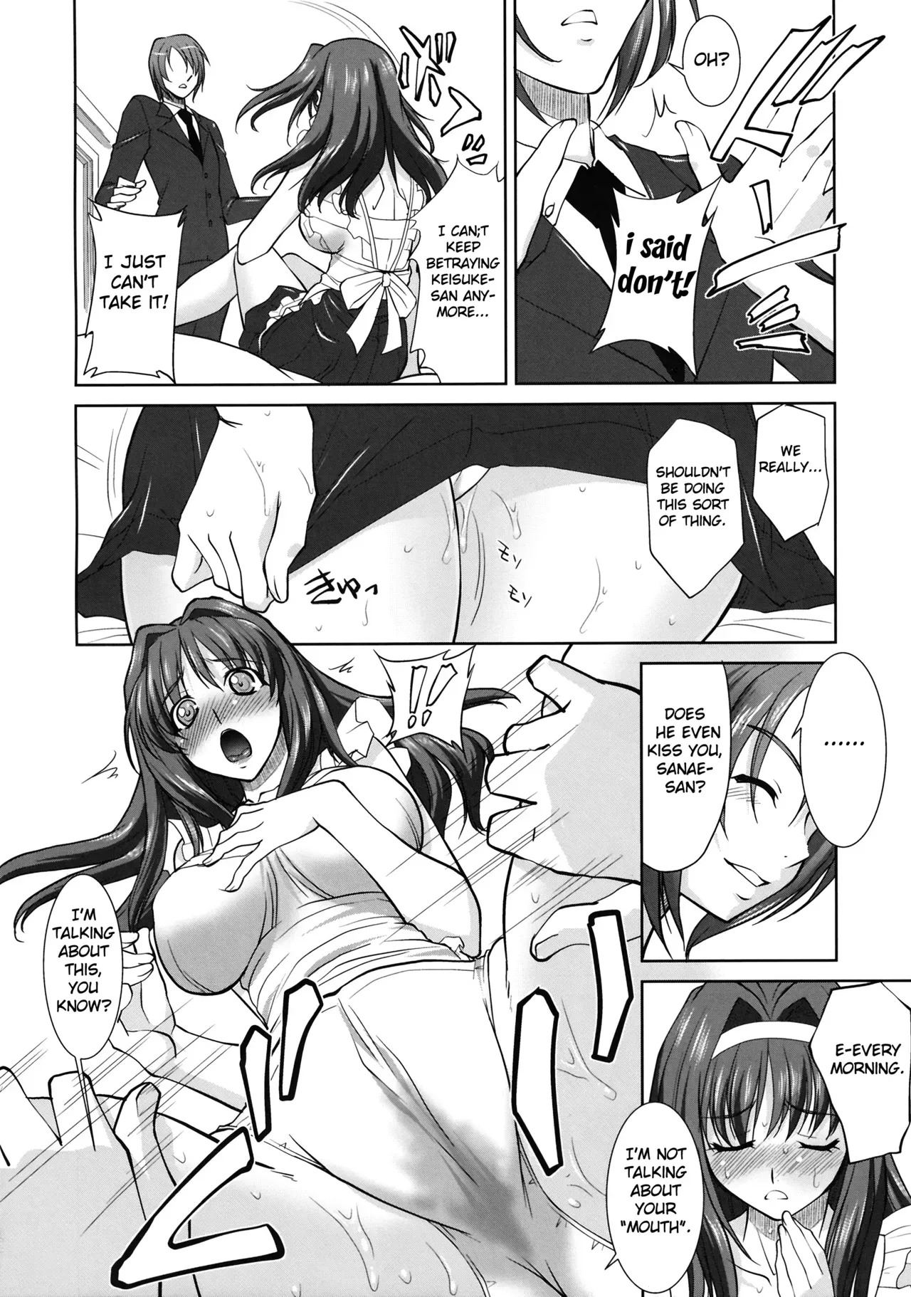 (C77) [Kabushikigaisha Toranoana (Various)] Himitsu no Sanae-san - Sanae-san's Secret! | Sanae's Secret (Aisai Nikki) [English] [Fated Circle] - Page 7