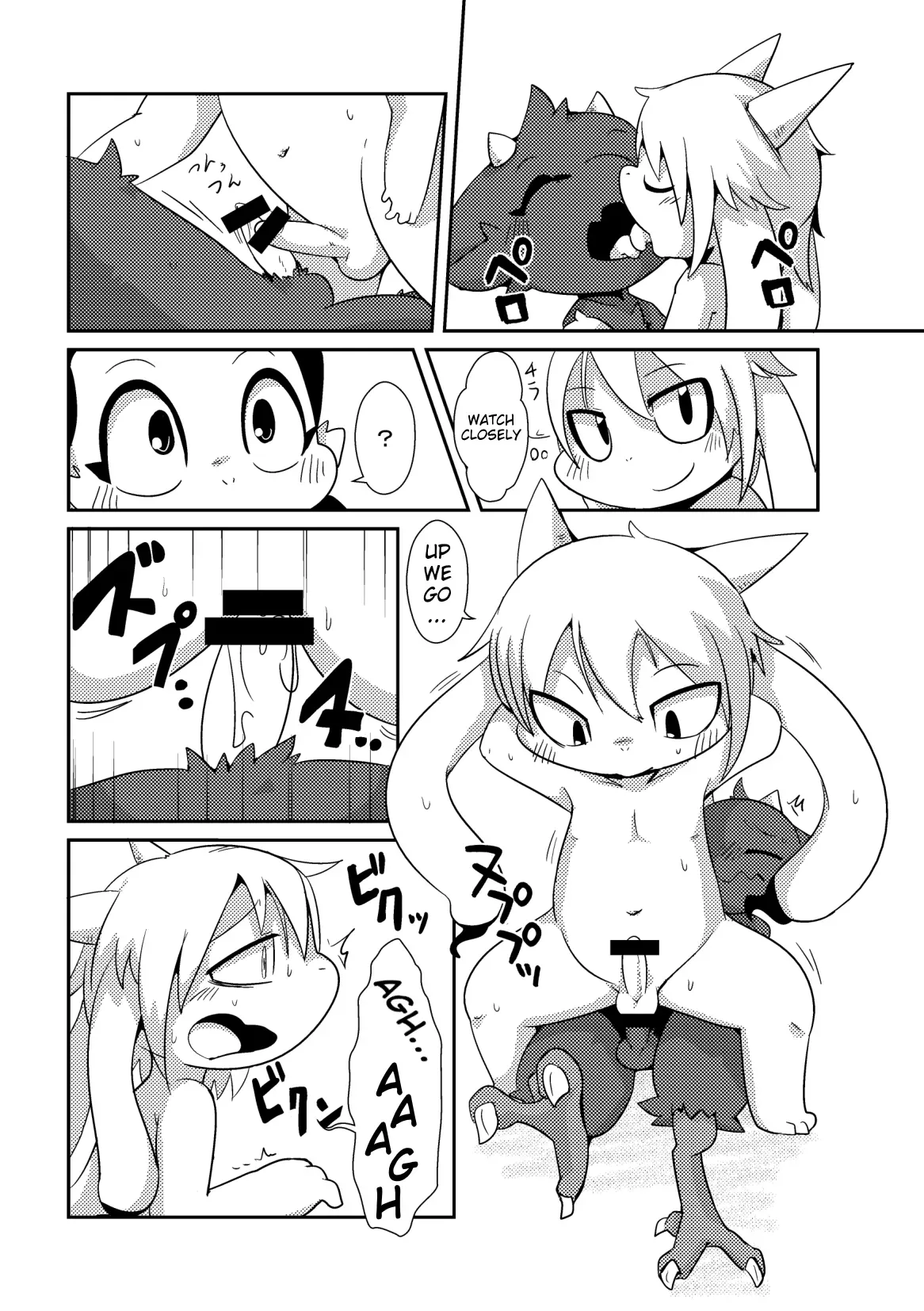 (C85) [Gun Modoki (Dorodoneru)] Bikesao 5.5 [English] [A-Z Translations] [Digital] - Page 10