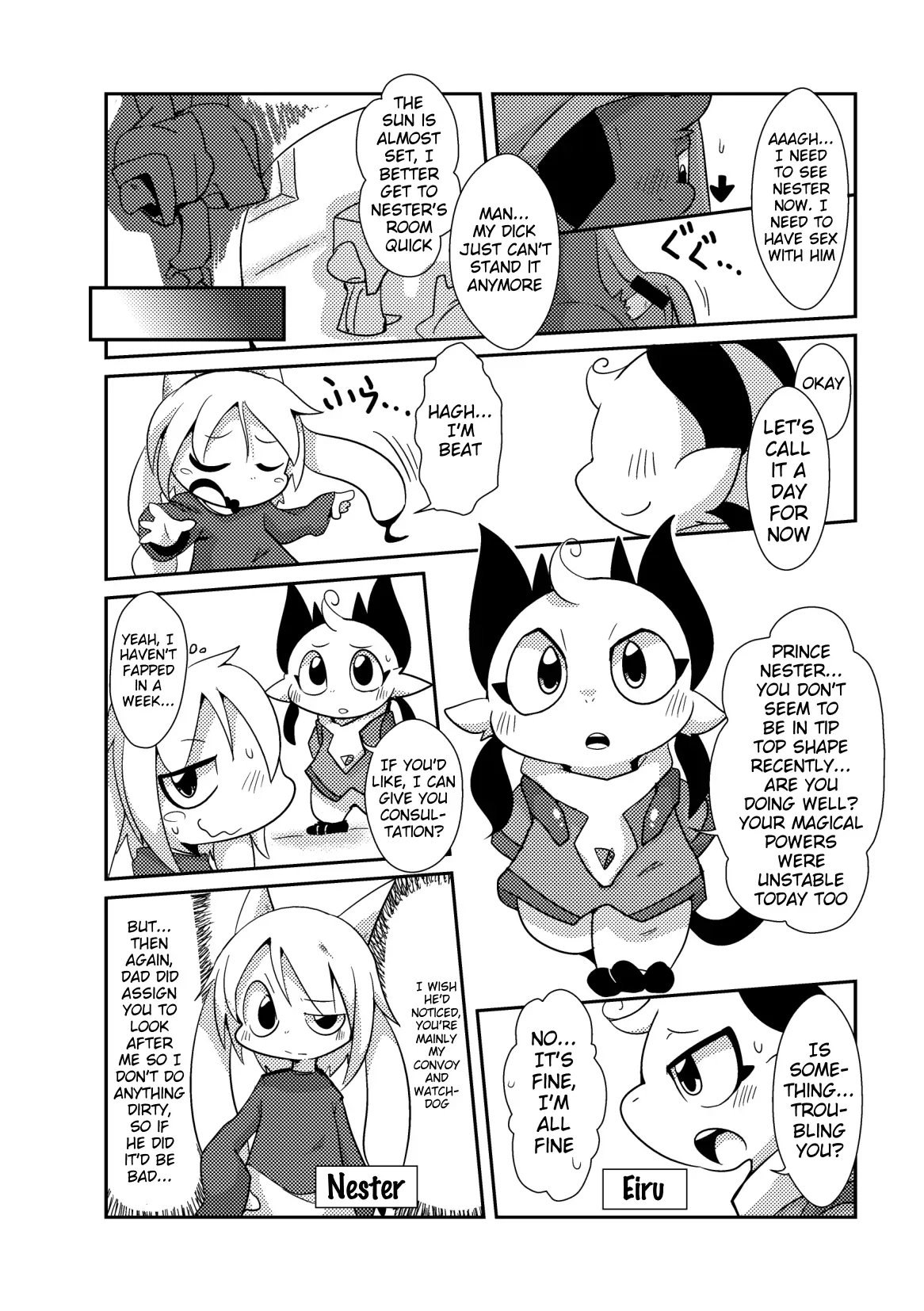 (C85) [Gun Modoki (Dorodoneru)] Bikesao 5.5 [English] [A-Z Translations] [Digital] - Page 3